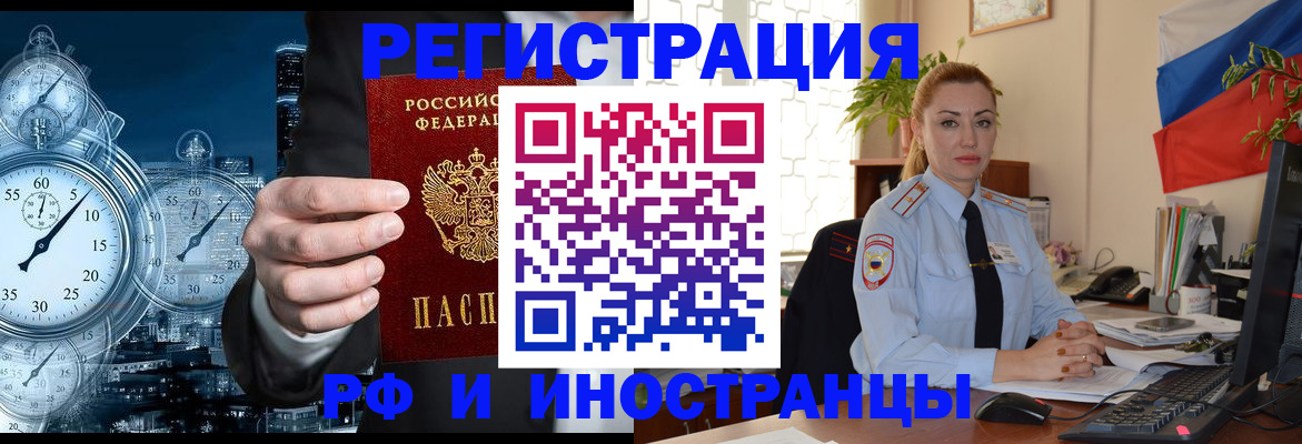 пропишу в квартире в Биробиджане